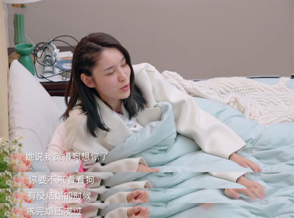 心机拜金女,竟然成功洗白了?