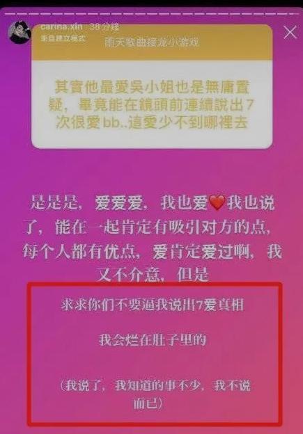 心机拜金女,竟然成功洗白了?