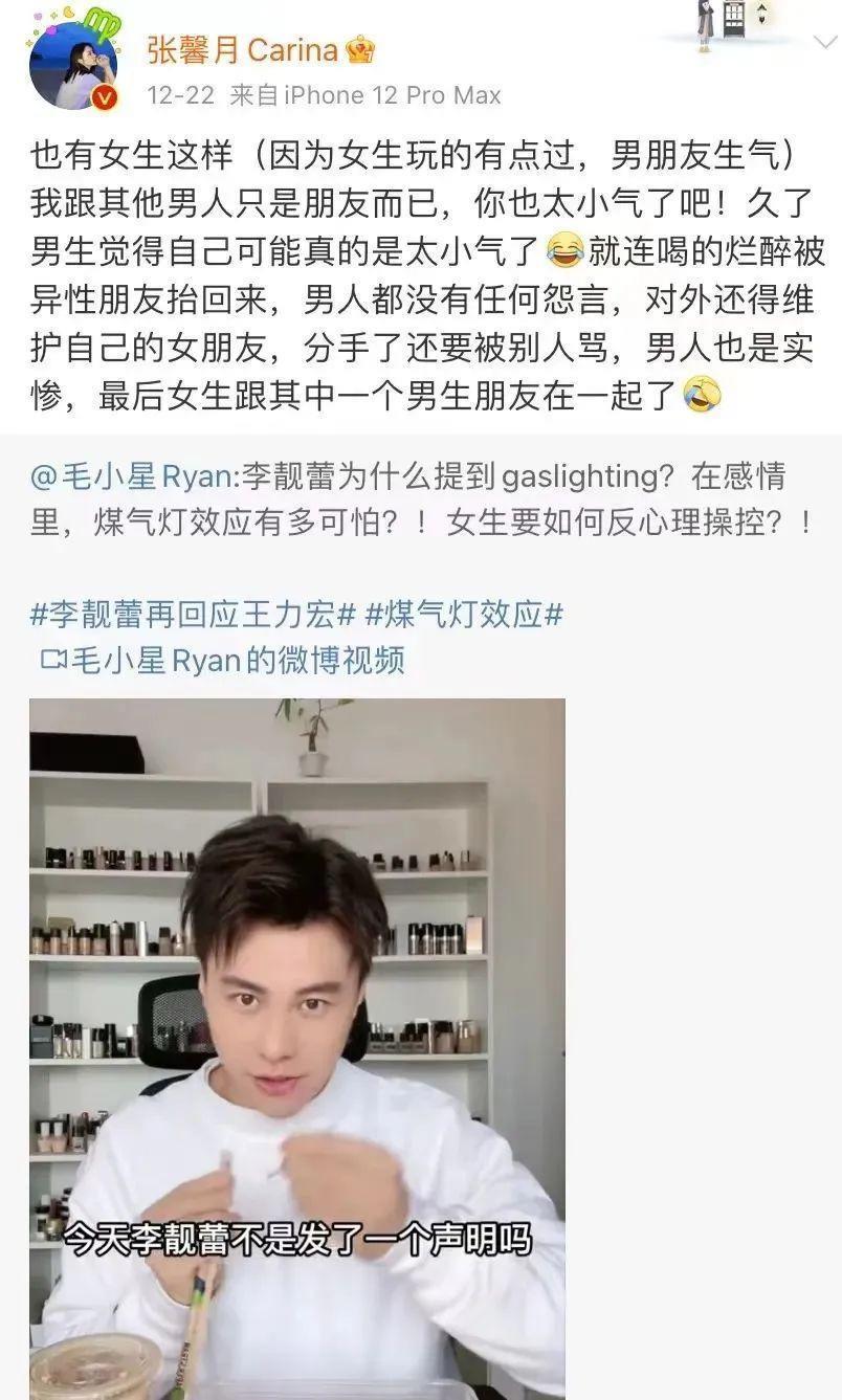 心机拜金女,竟然成功洗白了?