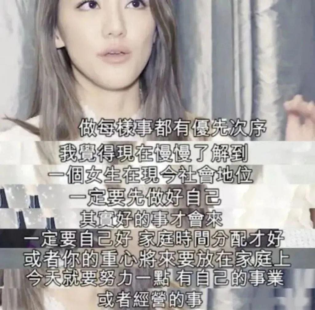 心机拜金女,竟然成功洗白了?