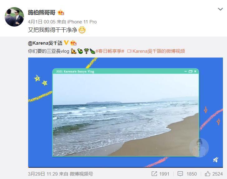 心机拜金女,竟然成功洗白了?