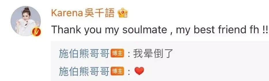 心机拜金女,竟然成功洗白了?