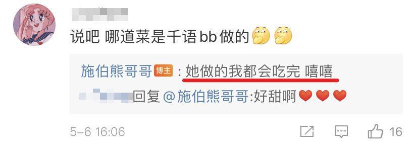 心机拜金女,竟然成功洗白了?