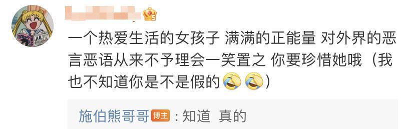 心机拜金女,竟然成功洗白了?