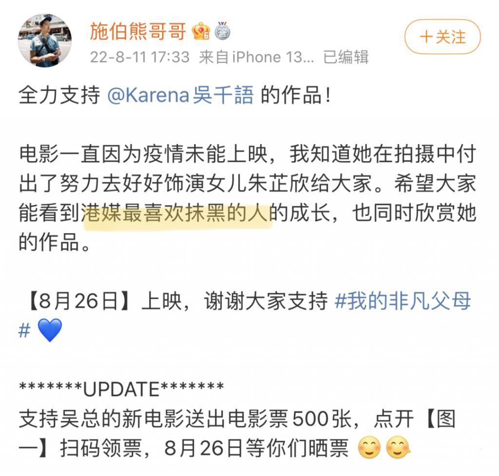 心机拜金女,竟然成功洗白了?