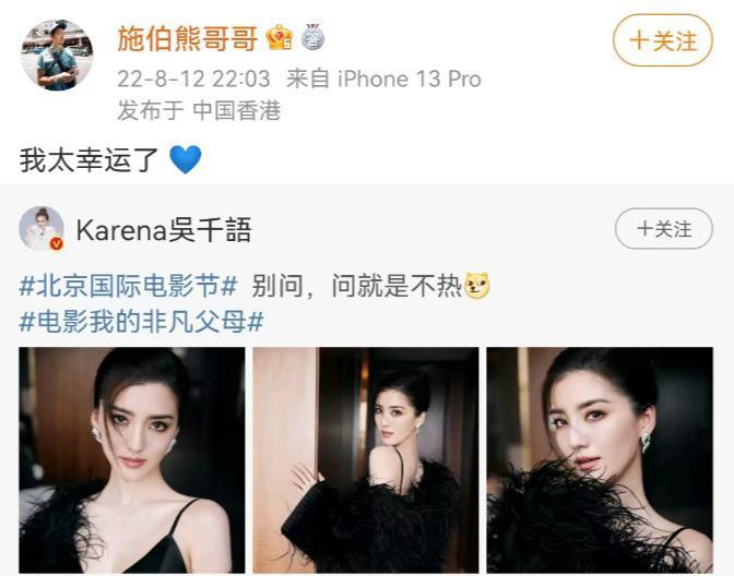 心机拜金女,竟然成功洗白了?