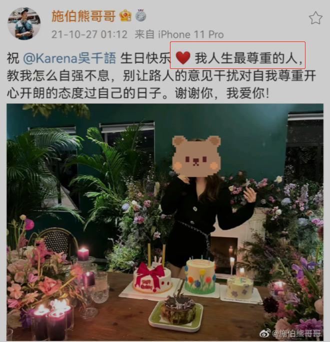 心机拜金女,竟然成功洗白了?