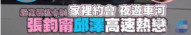 这么突然，就要结婚了？！