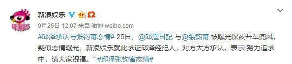 这么突然，就要结婚了？！