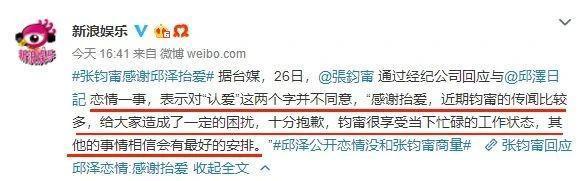 这么突然，就要结婚了？！