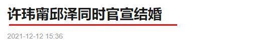 这么突然，就要结婚了？！