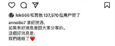 这么突然，就要结婚了？！
