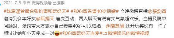 这么突然，就要结婚了？！