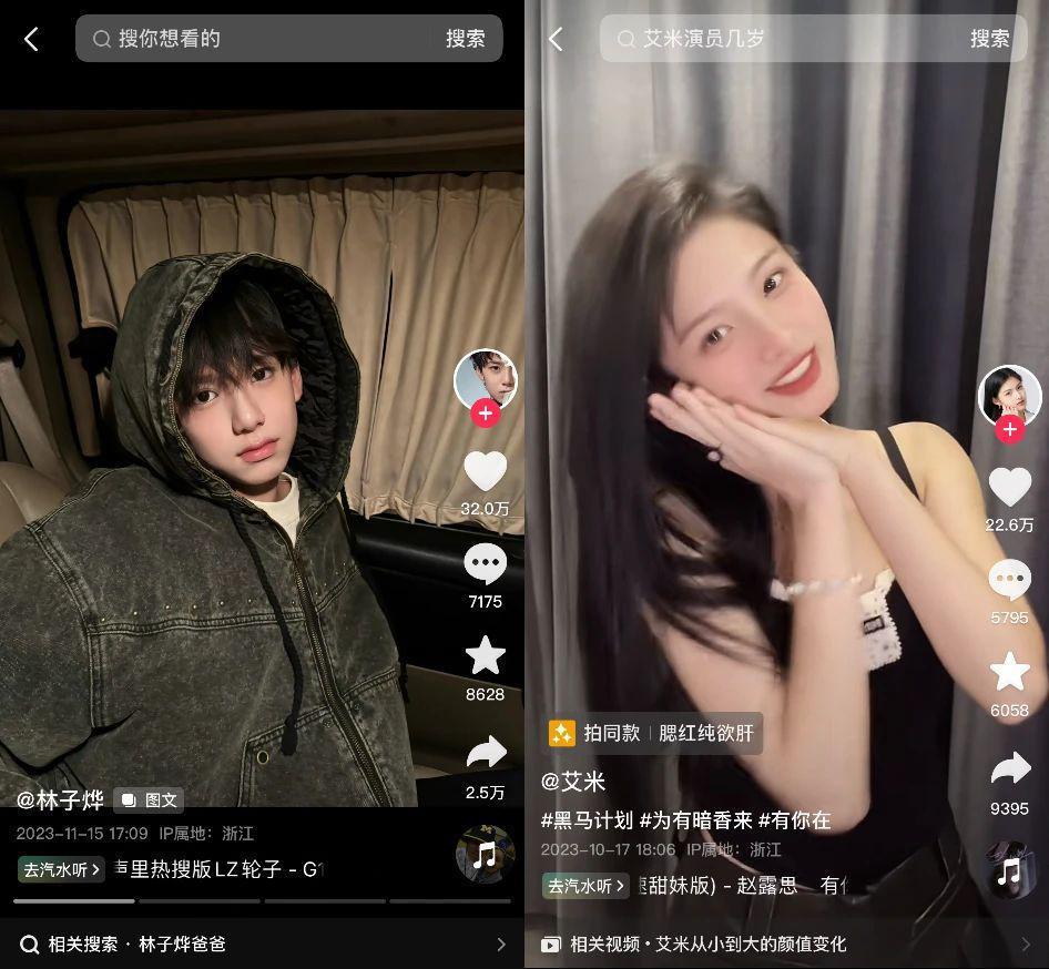 小学生爱豆来袭，流量要从多大的娃娃抓起？