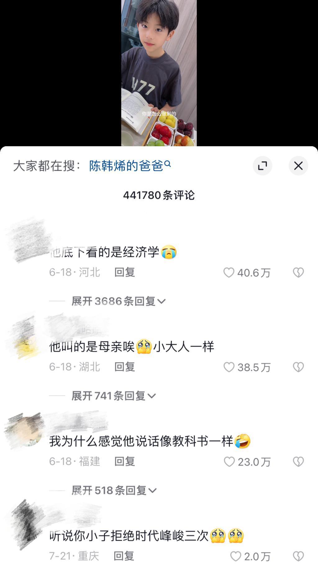 小学生爱豆来袭，流量要从多大的娃娃抓起？