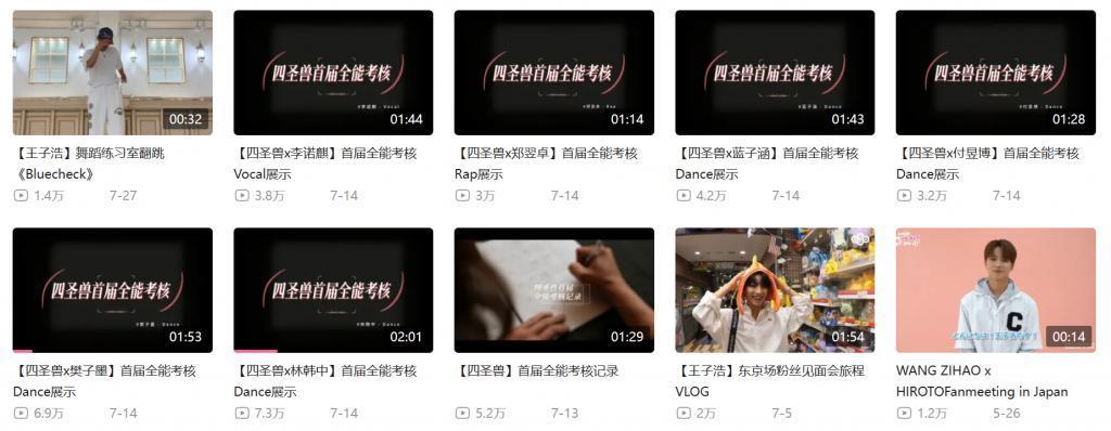 小学生爱豆来袭，流量要从多大的娃娃抓起？