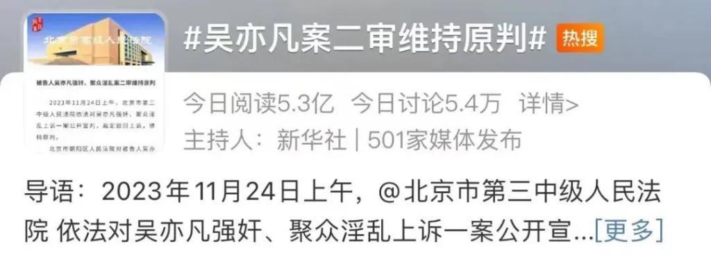 吴亦凡效应蔓延，内娱还能保住他吗？