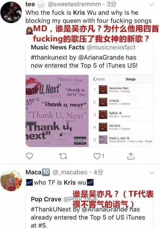 吴亦凡效应蔓延，内娱还能保住他吗？