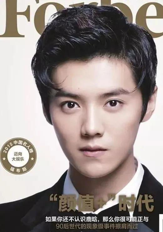 吴亦凡效应蔓延，内娱还能保住他吗？