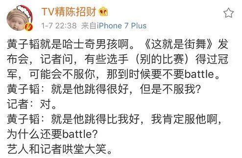 吴亦凡效应蔓延，内娱还能保住他吗？