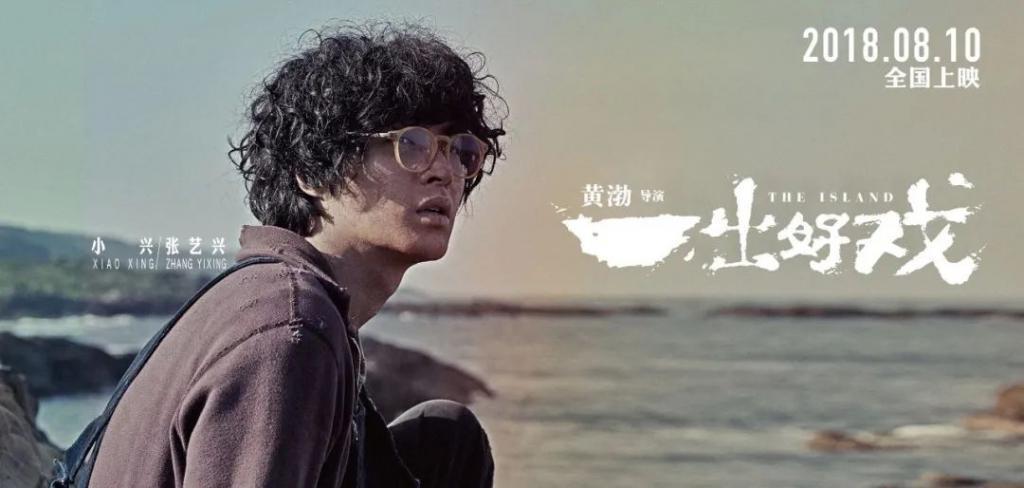 吴亦凡效应蔓延，内娱还能保住他吗？