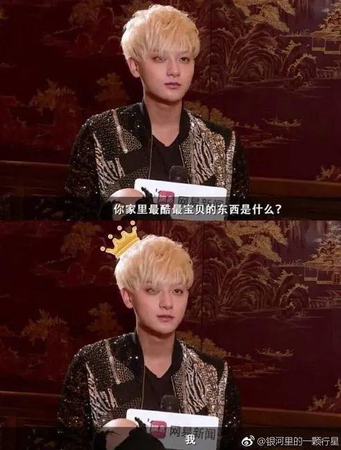 吴亦凡效应蔓延，内娱还能保住他吗？