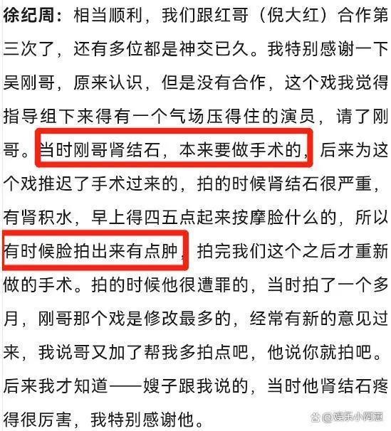 满脸科技和狠话！他们的变脸毁了一代人的记忆，看到毛宁我笑了