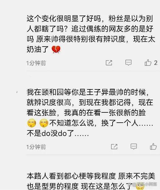 满脸科技和狠话！他们的变脸毁了一代人的记忆，看到毛宁我笑了