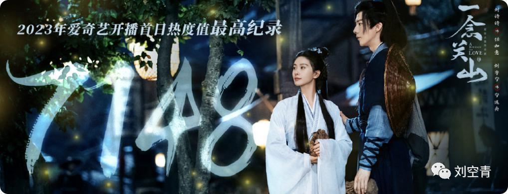 热度直接碾压，姐要飞升成大花了？