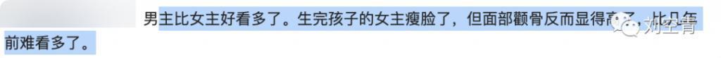 热度直接碾压，姐要飞升成大花了？