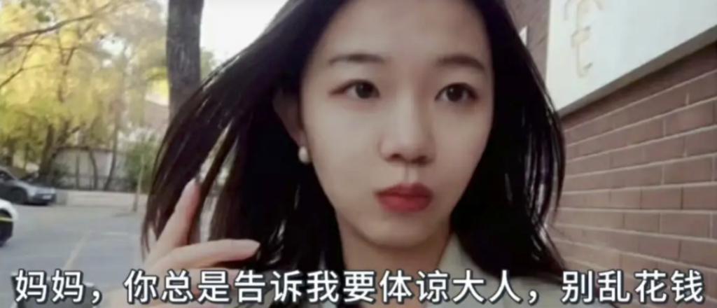 让她投胎重开，是不是太过分了…