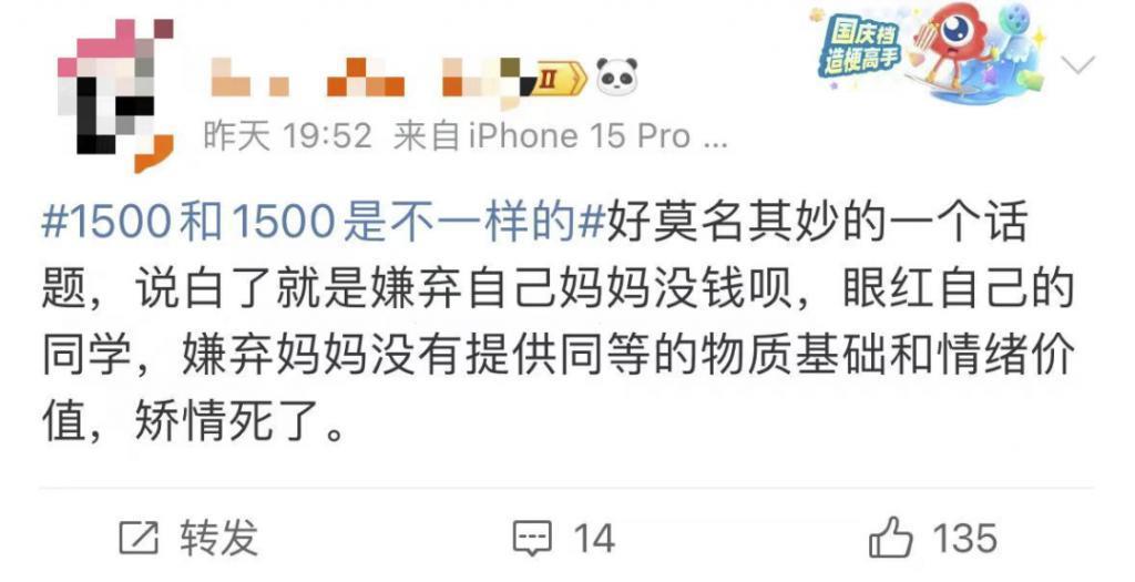 让她投胎重开，是不是太过分了…