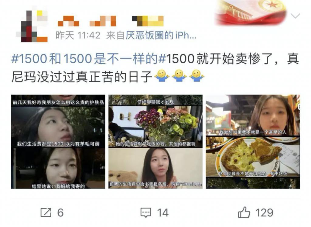 让她投胎重开，是不是太过分了…