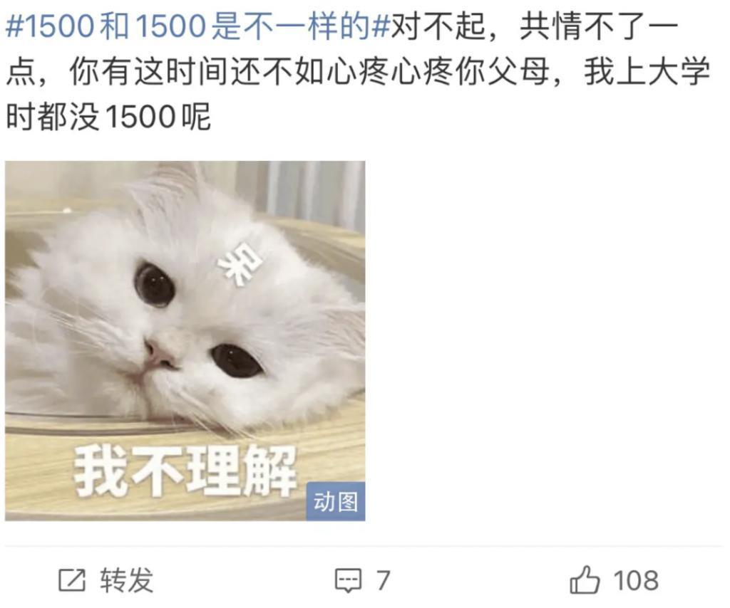 让她投胎重开，是不是太过分了…