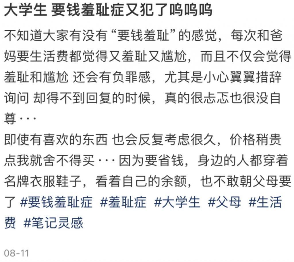 让她投胎重开，是不是太过分了…
