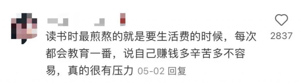 让她投胎重开，是不是太过分了…