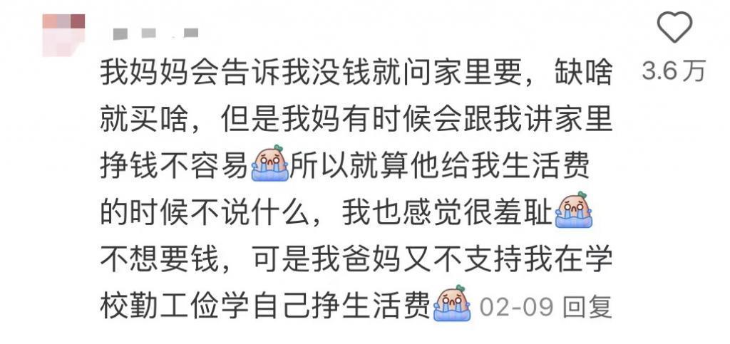 让她投胎重开，是不是太过分了…