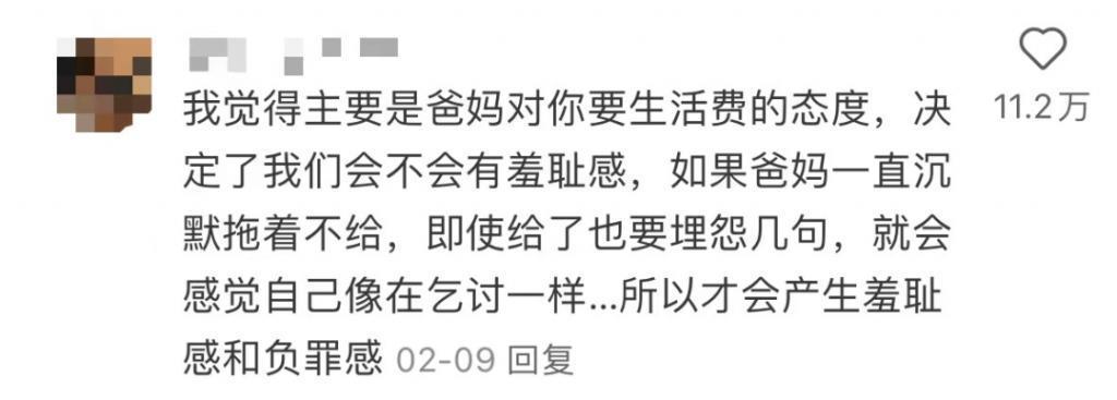 让她投胎重开，是不是太过分了…