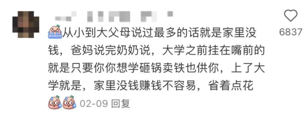 让她投胎重开，是不是太过分了…