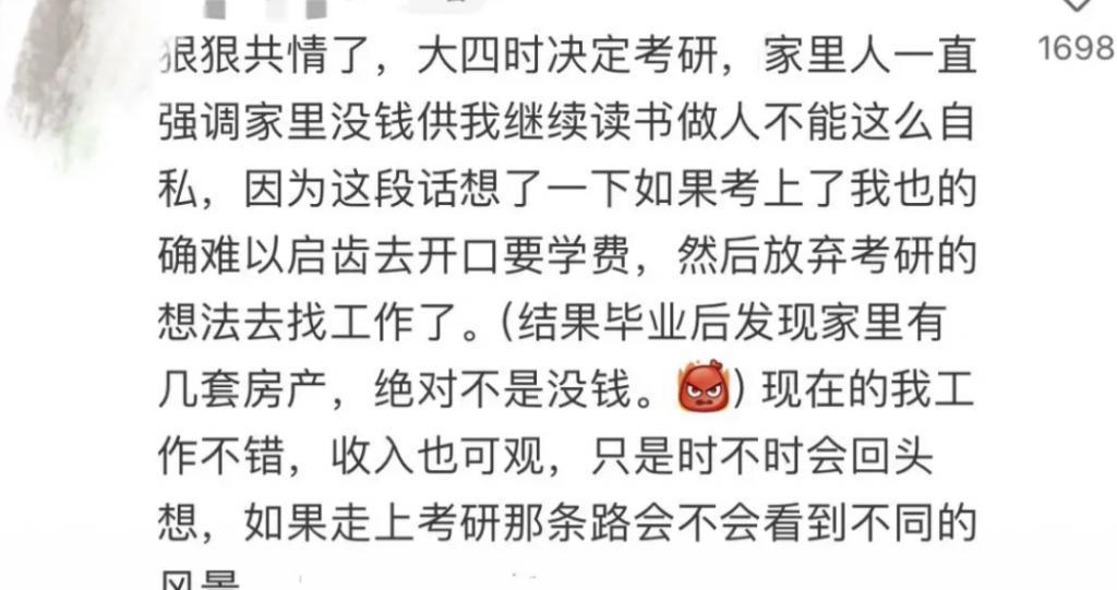 让她投胎重开，是不是太过分了…