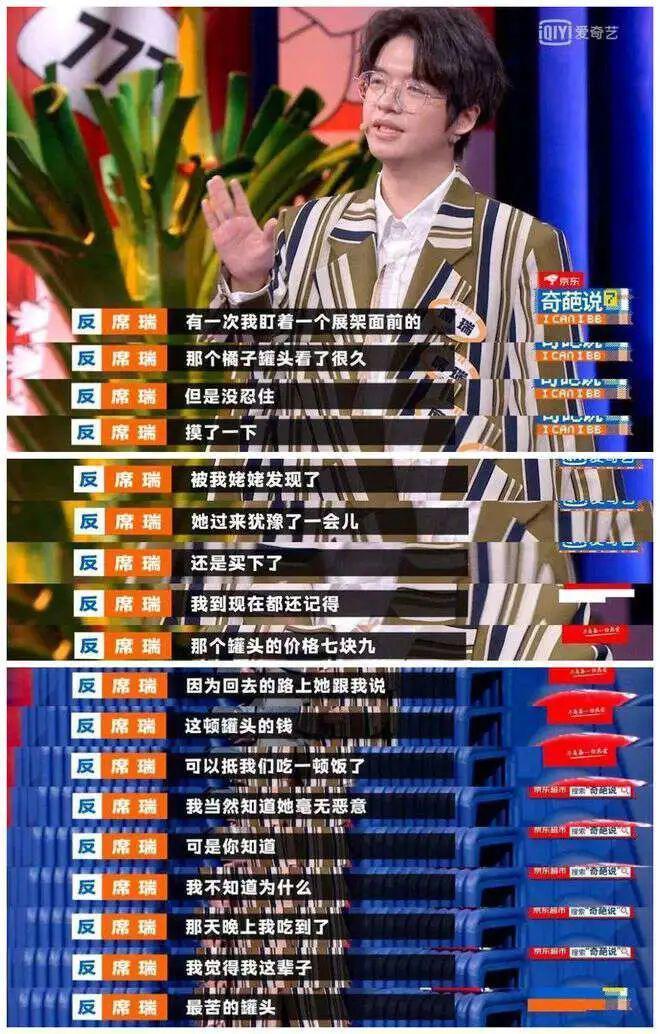 让她投胎重开，是不是太过分了…