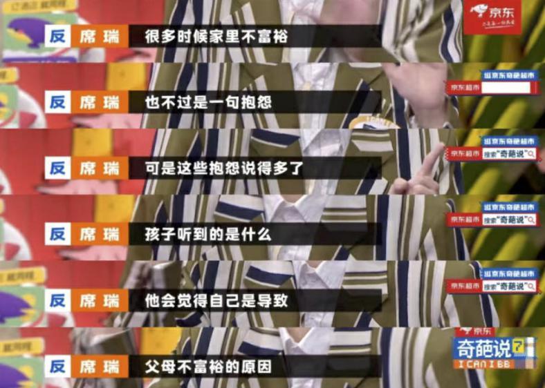 让她投胎重开，是不是太过分了…