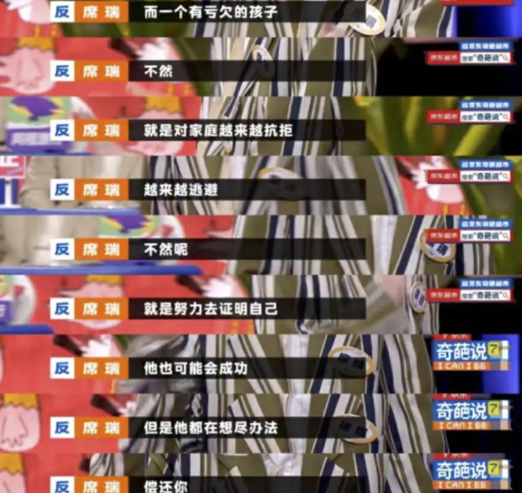 让她投胎重开，是不是太过分了…