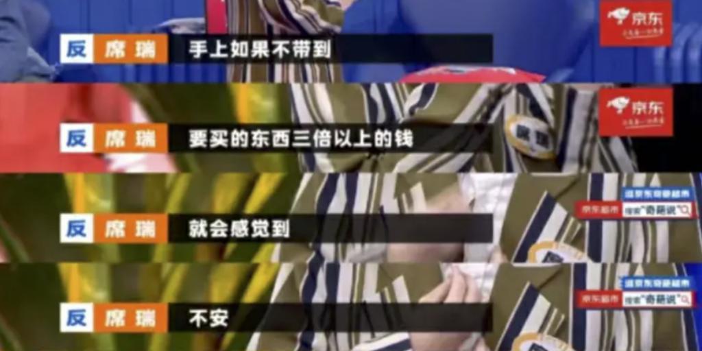 让她投胎重开，是不是太过分了…