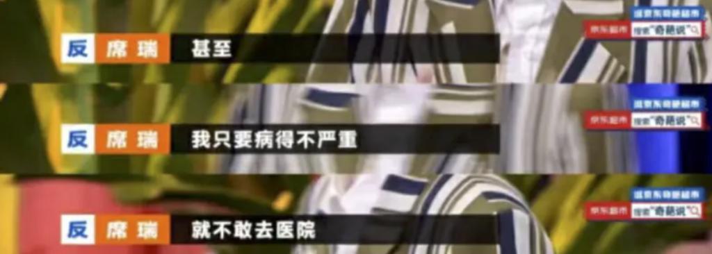 让她投胎重开，是不是太过分了…