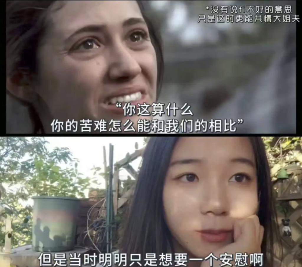 让她投胎重开，是不是太过分了…