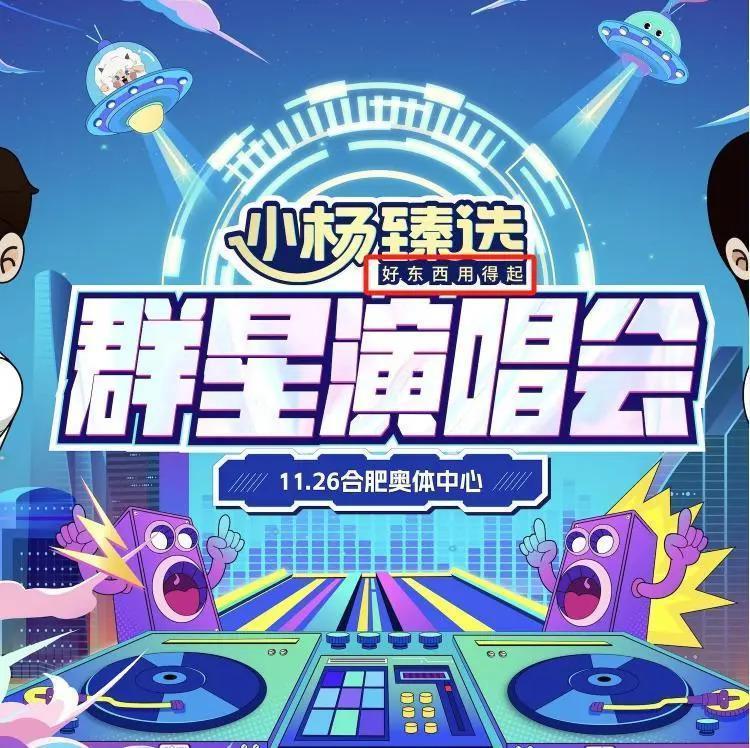 疯狂小杨哥，摸着辛巴过河