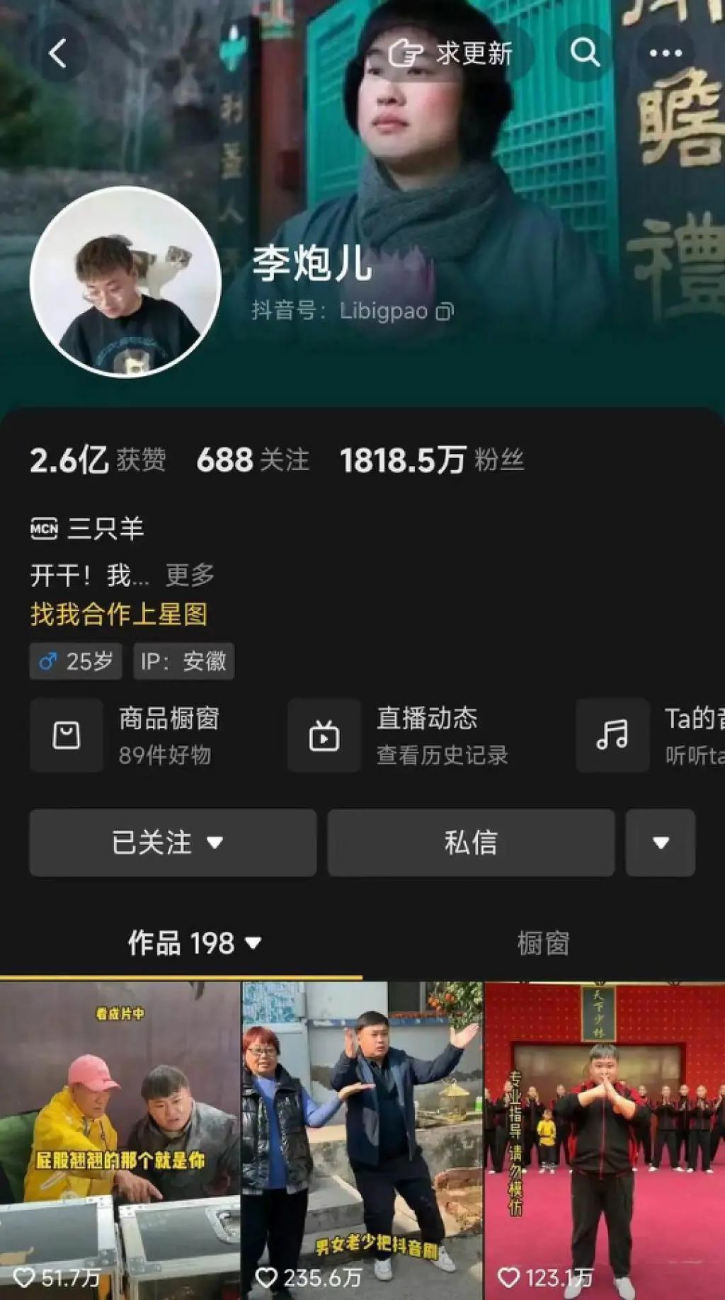 疯狂小杨哥，摸着辛巴过河