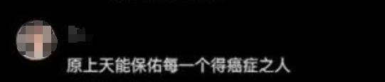 31岁冯提莫确诊癌症晚期，病因曝光：别再放纵身体了……