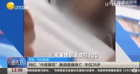31岁冯提莫确诊癌症晚期，病因曝光：别再放纵身体了……